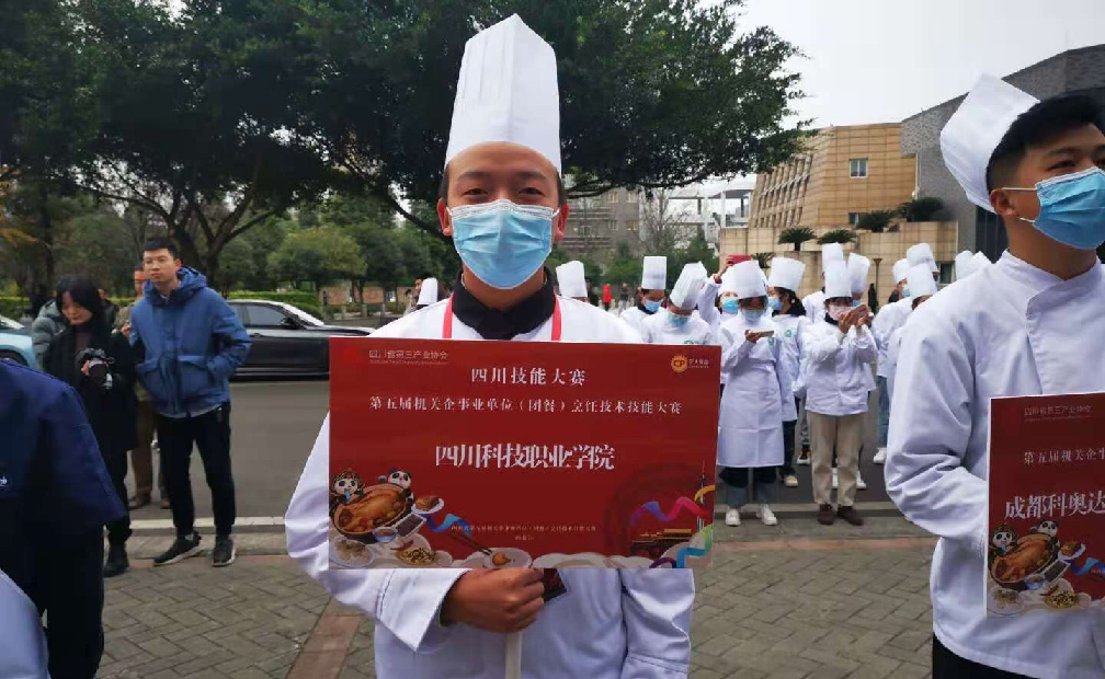 热烈祝贺我院赫人禾老师在四川技能大赛—第五届机关企事业单位（团餐）烹饪技术技能大赛中荣获“热菜类”银奖(图1)