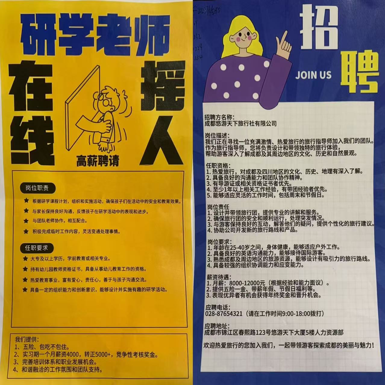 1-25022PT111950.jpg