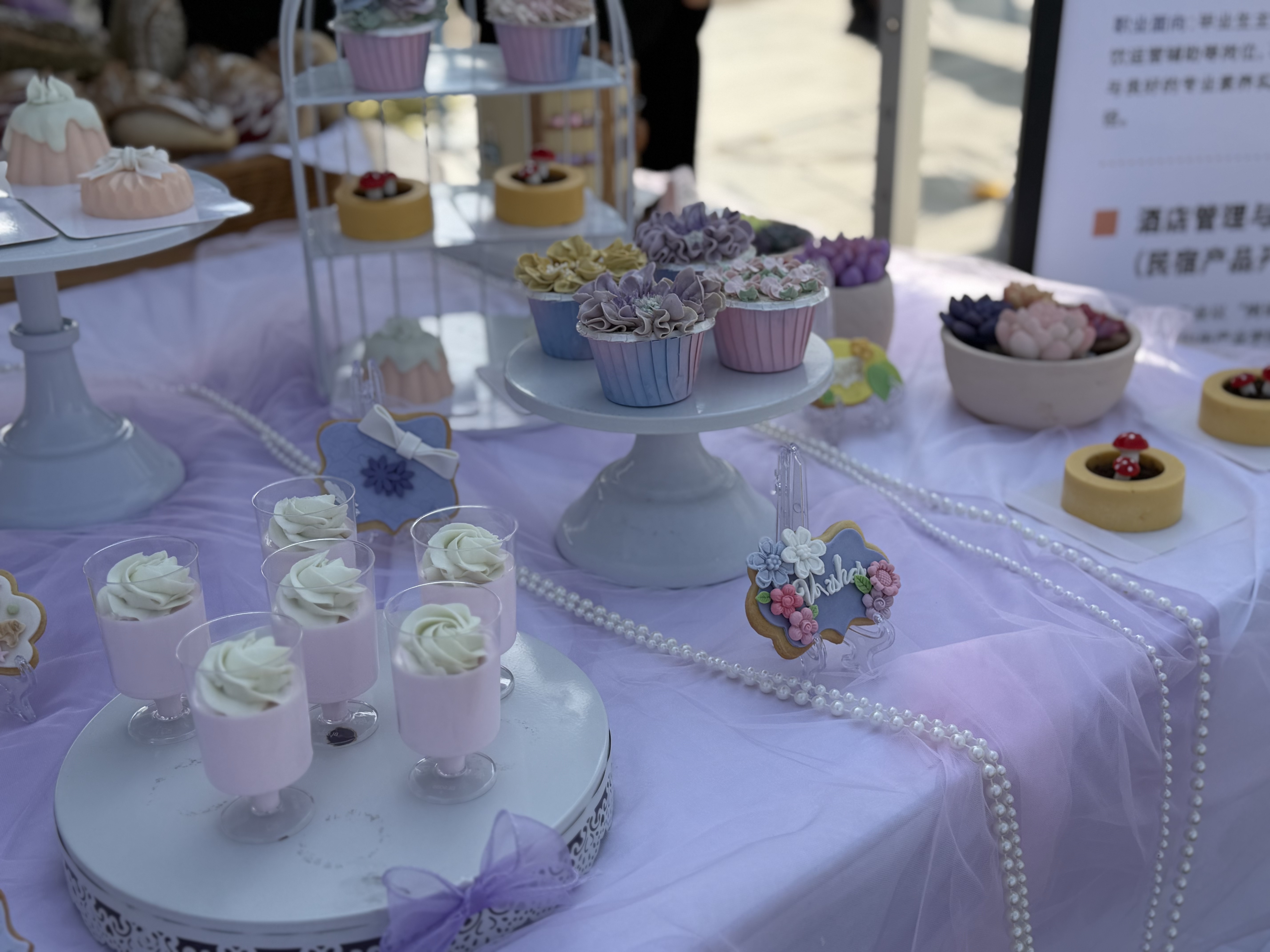 翻糖与韩式裱花演绎甜蜜艺术——职教周中西面点工艺专业展示(图1)